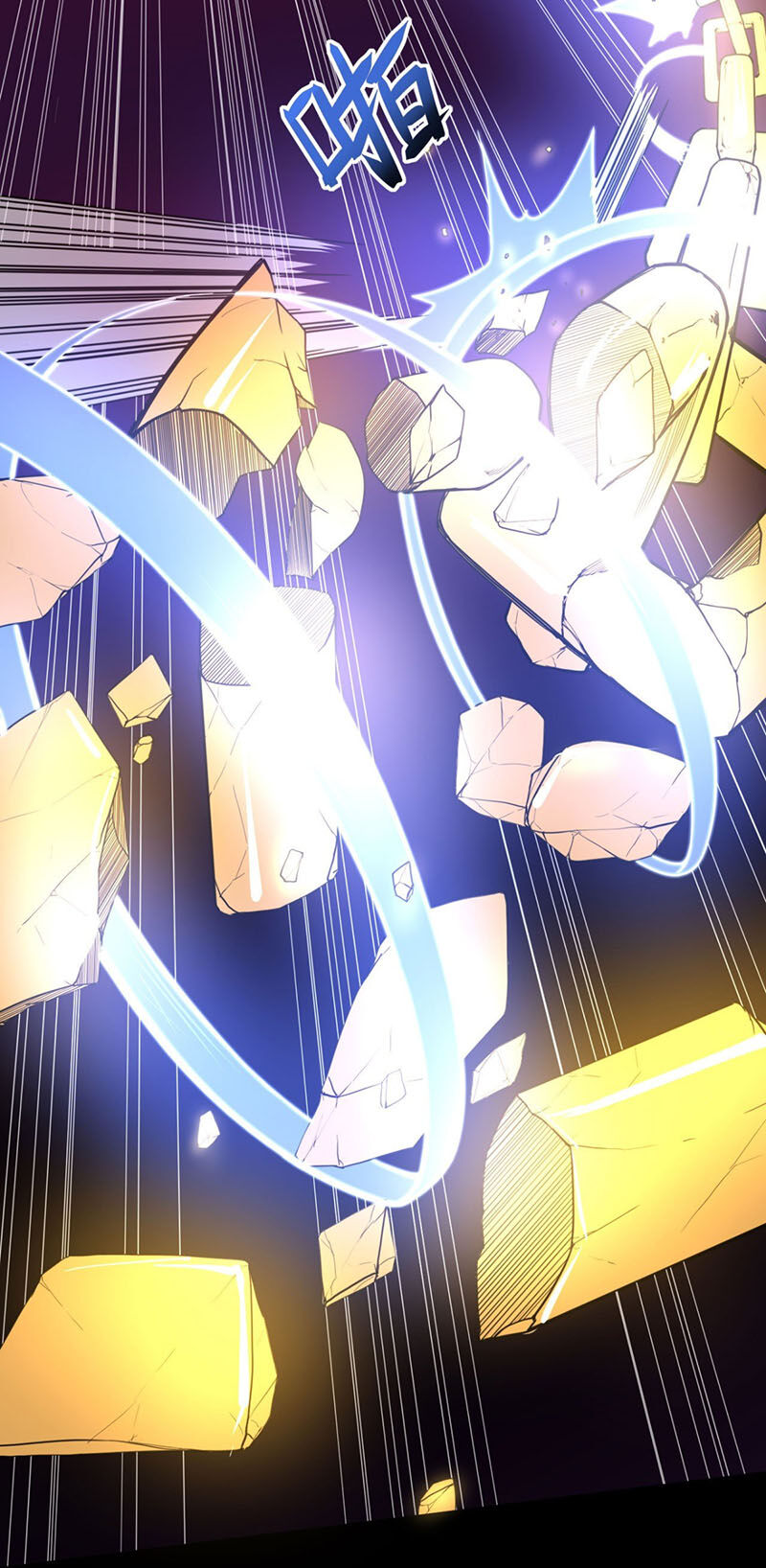 Sư Tỷ Của Ta Đông Đến Một Đám Chapter 58 - Trang 2