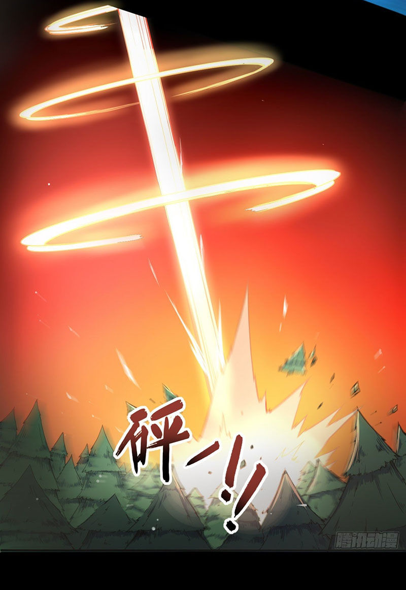 Sư Tỷ Của Ta Đông Đến Một Đám Chapter 58 - Trang 2