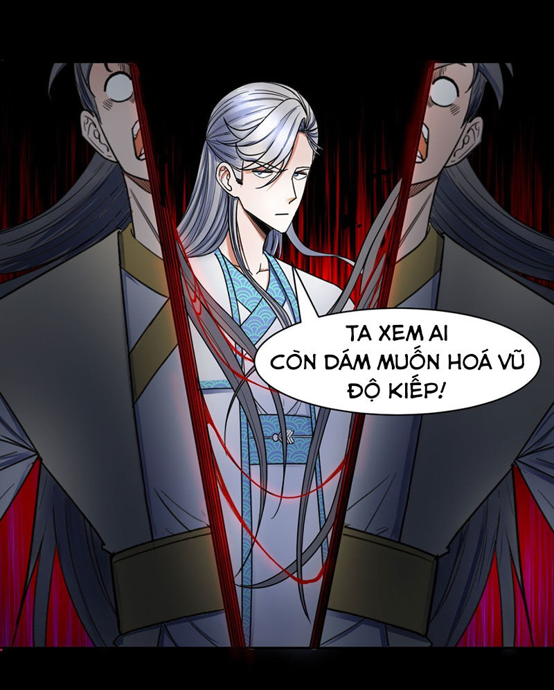 Sư Tỷ Của Ta Đông Đến Một Đám Chapter 58 - Trang 2