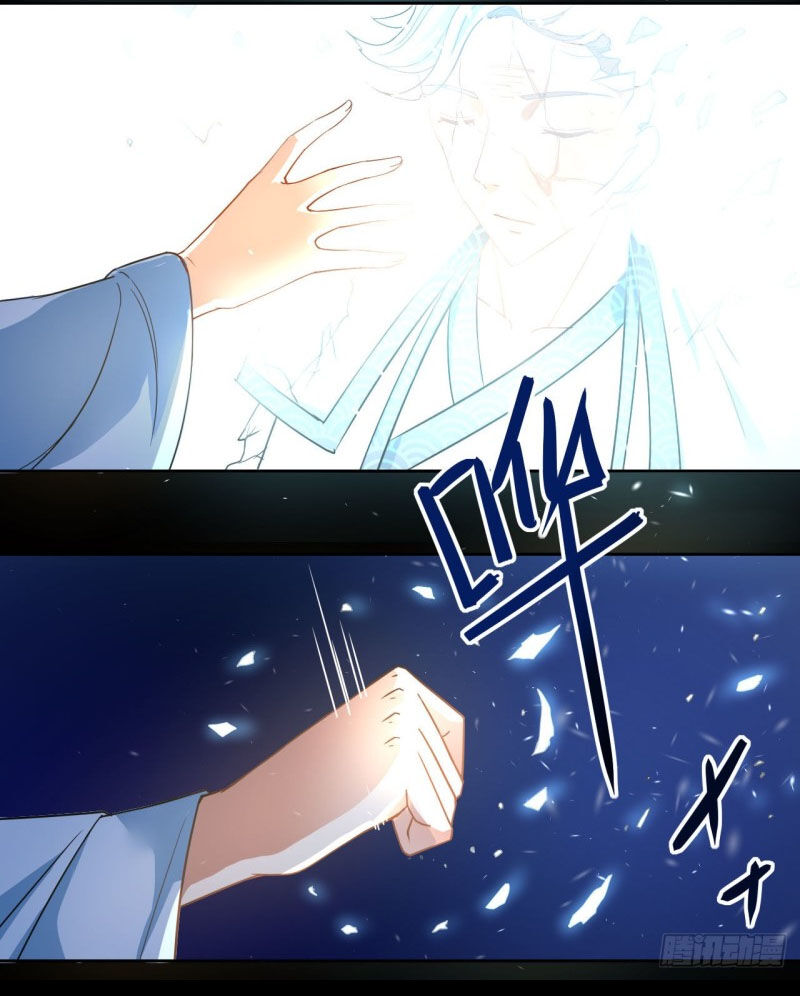 Sư Tỷ Của Ta Đông Đến Một Đám Chapter 59 - Trang 2