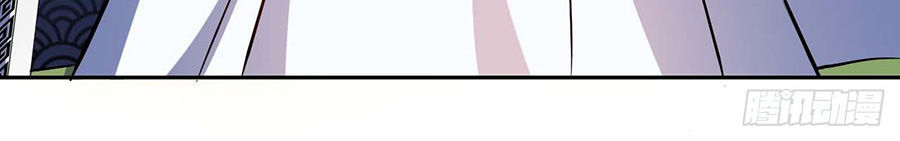 Sư Tỷ Của Ta Đông Đến Một Đám Chapter 6 - Trang 2