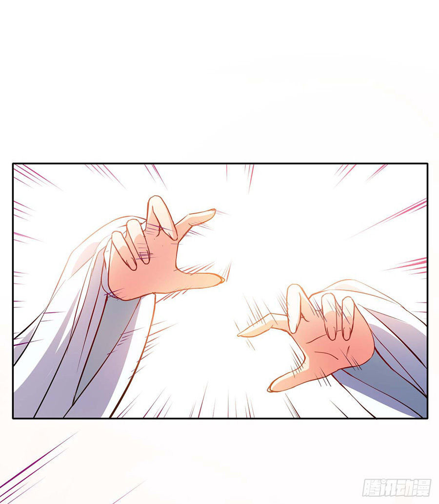 Sư Tỷ Của Ta Đông Đến Một Đám Chapter 6 - Trang 2