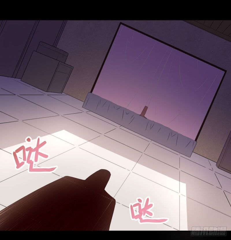 Sư Tỷ Của Ta Đông Đến Một Đám Chapter 60 - Trang 2