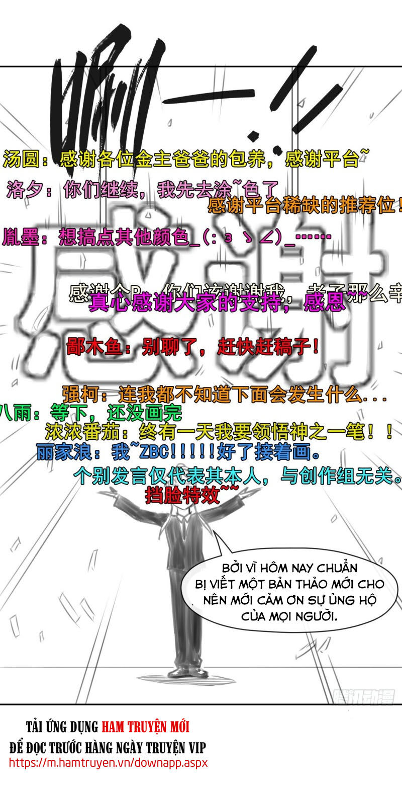 Sư Tỷ Của Ta Đông Đến Một Đám Chapter 62 - Trang 2