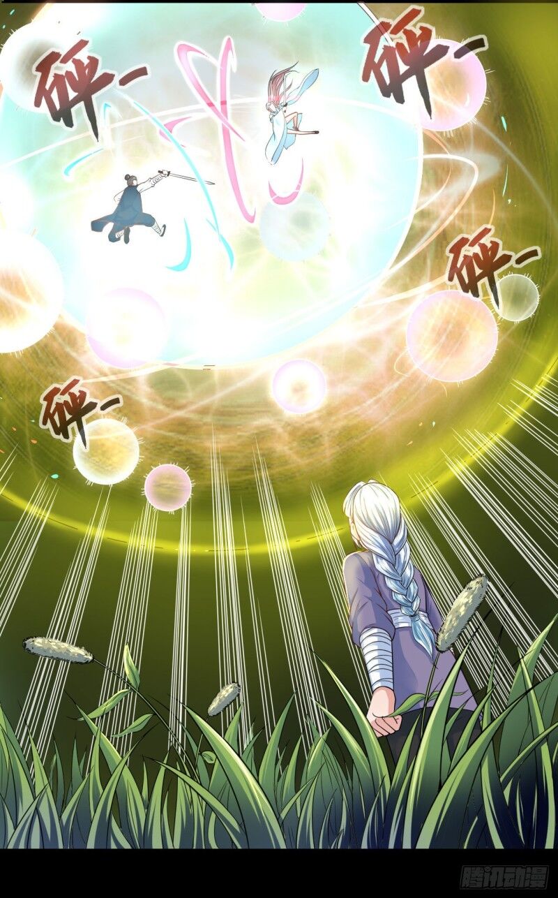 Sư Tỷ Của Ta Đông Đến Một Đám Chapter 67 - Trang 2