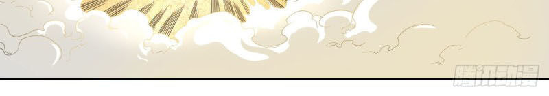 Sư Tỷ Của Ta Đông Đến Một Đám Chapter 67 - Trang 2