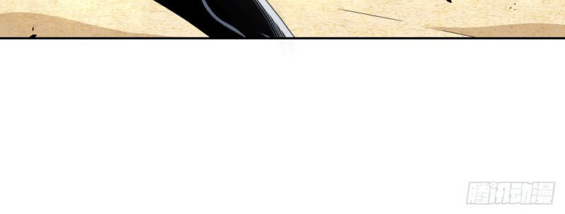 Sư Tỷ Của Ta Đông Đến Một Đám Chapter 67 - Trang 2