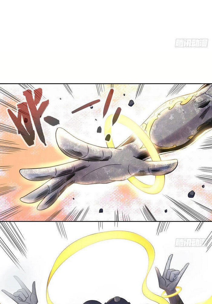 Sư Tỷ Của Ta Đông Đến Một Đám Chapter 68 - Trang 2