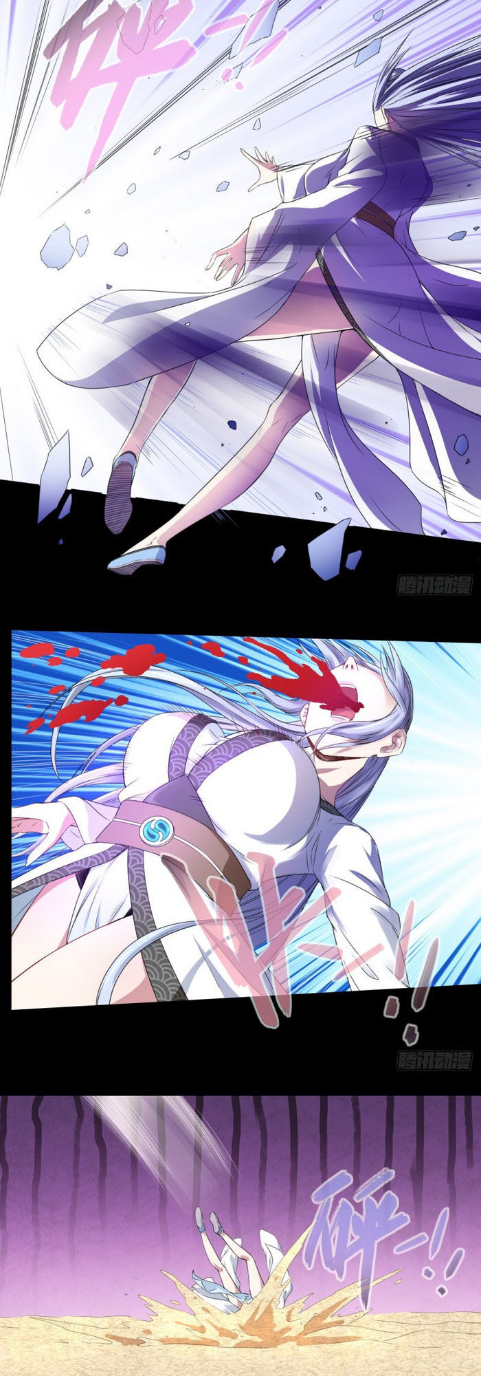 Sư Tỷ Của Ta Đông Đến Một Đám Chapter 69 - Trang 2