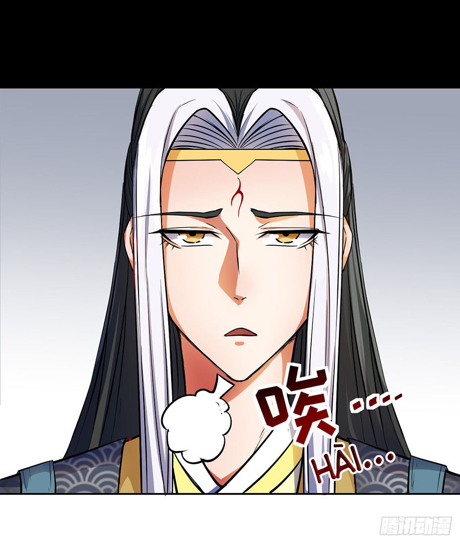 Sư Tỷ Của Ta Đông Đến Một Đám Chapter 7 - Trang 2