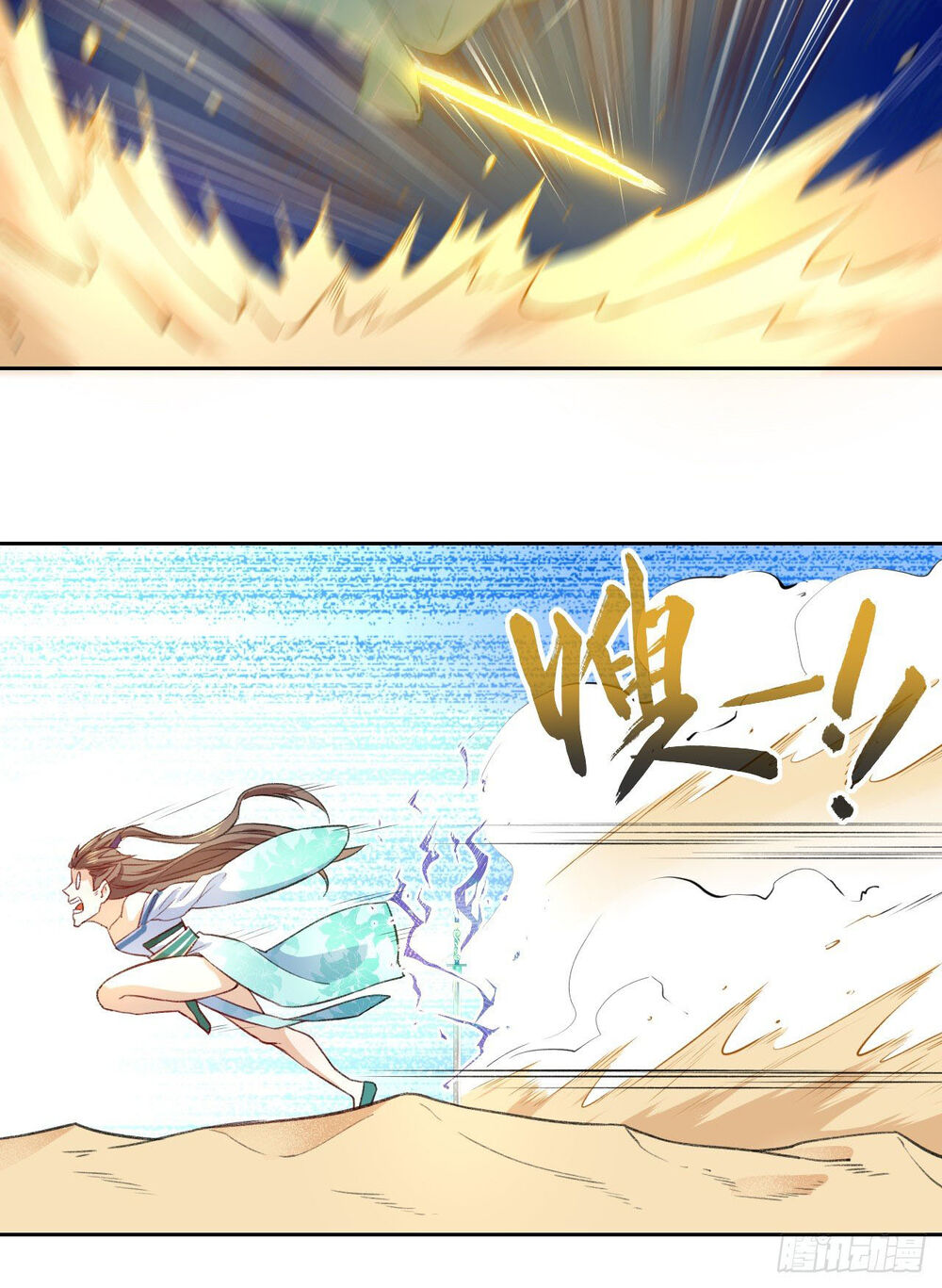 Sư Tỷ Của Ta Đông Đến Một Đám Chapter 71 - Trang 2