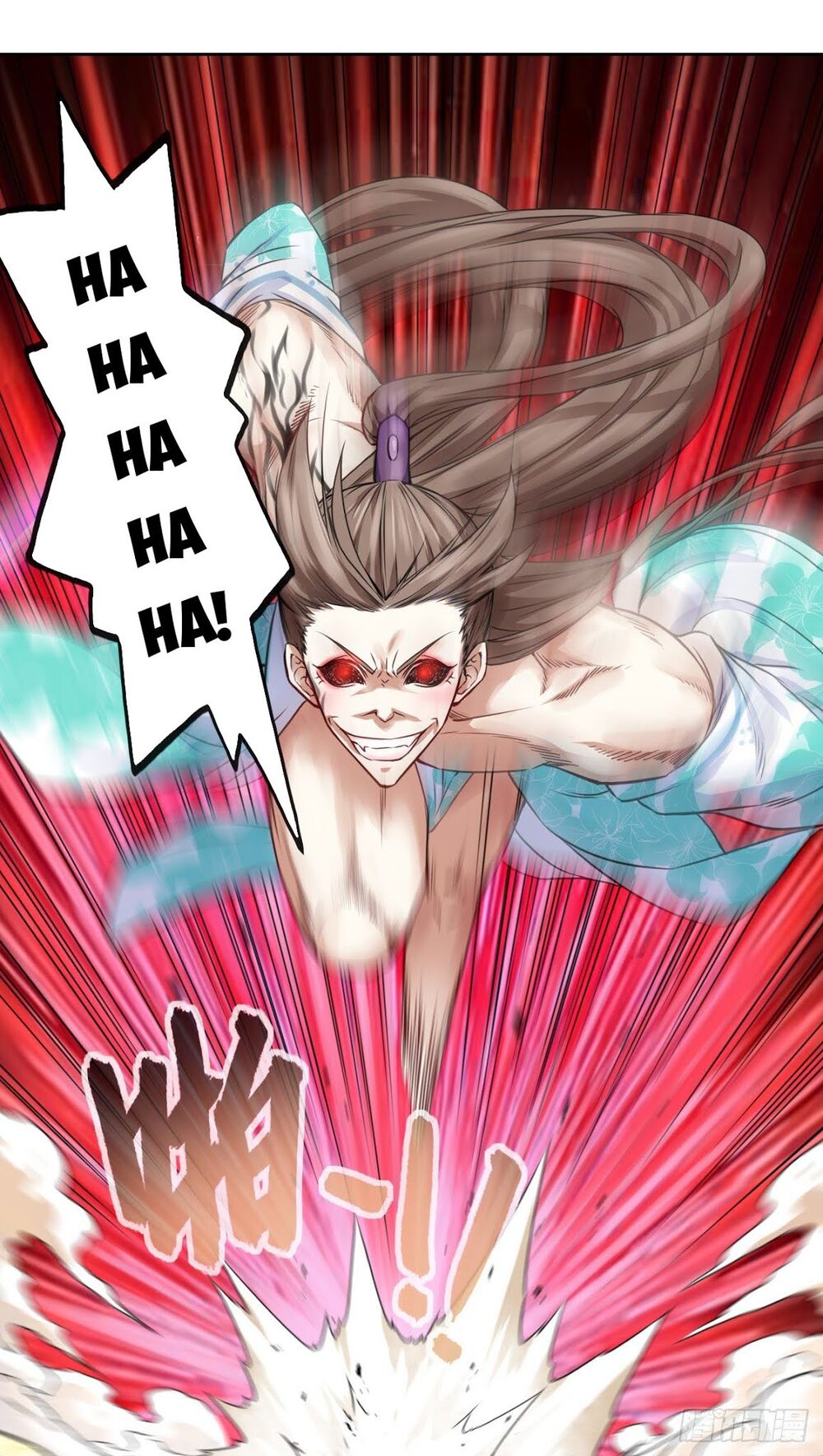 Sư Tỷ Của Ta Đông Đến Một Đám Chapter 71 - Trang 2