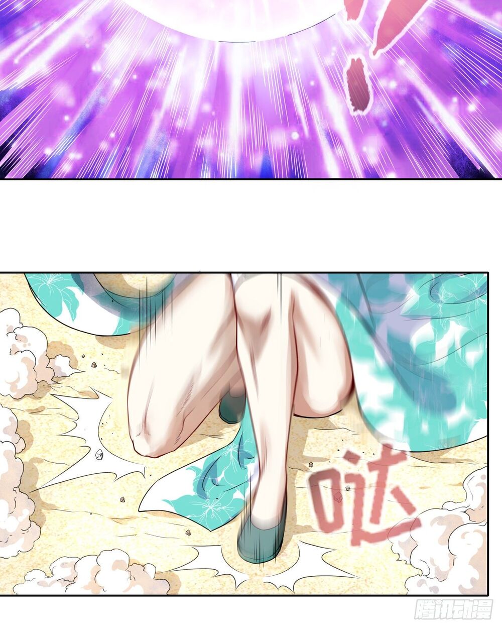 Sư Tỷ Của Ta Đông Đến Một Đám Chapter 71 - Trang 2