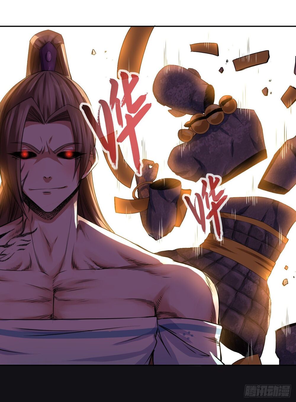 Sư Tỷ Của Ta Đông Đến Một Đám Chapter 71 - Trang 2