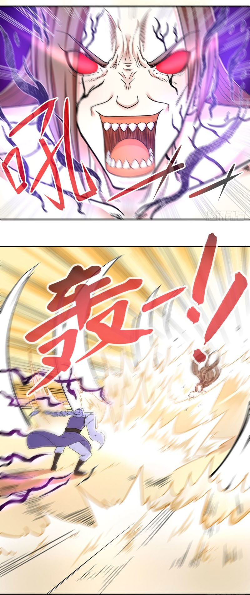 Sư Tỷ Của Ta Đông Đến Một Đám Chapter 72 - Trang 2