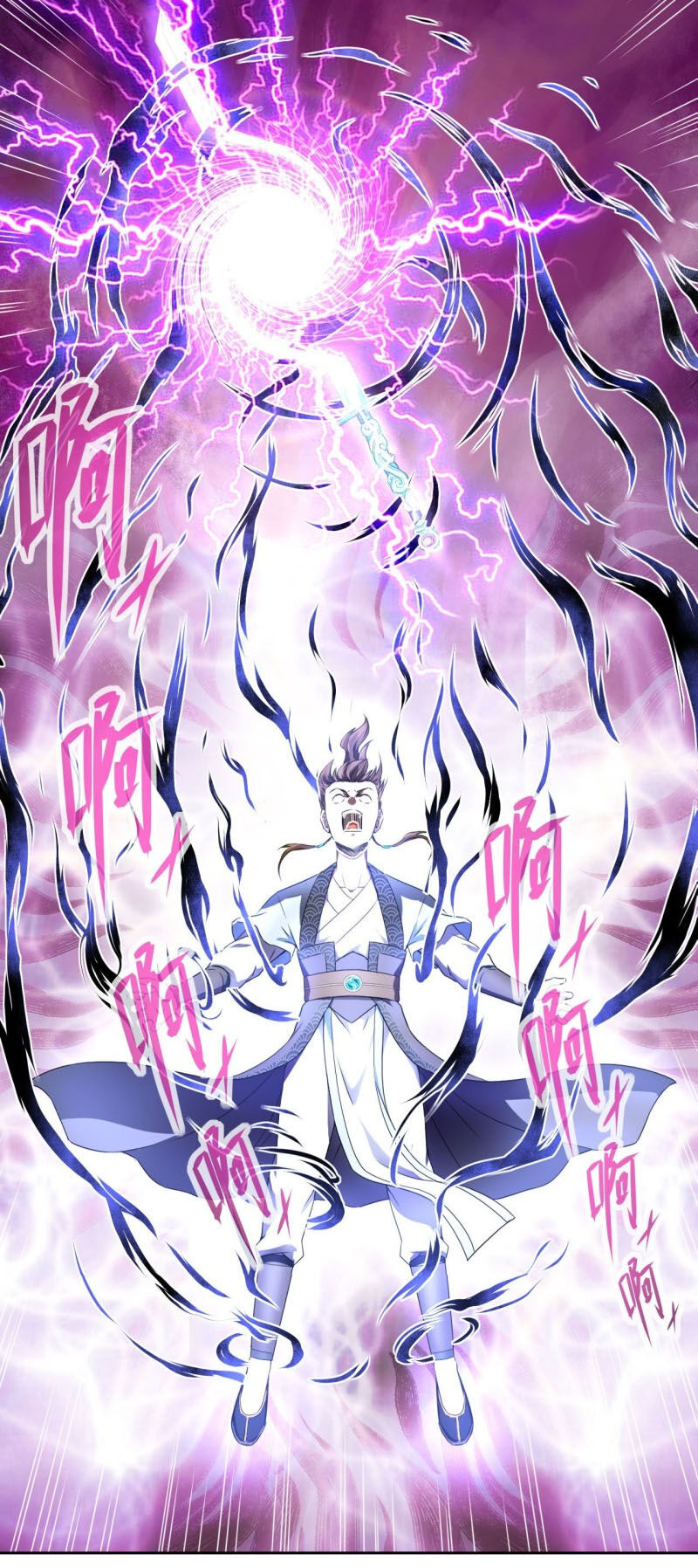 Sư Tỷ Của Ta Đông Đến Một Đám Chapter 73 - Trang 2