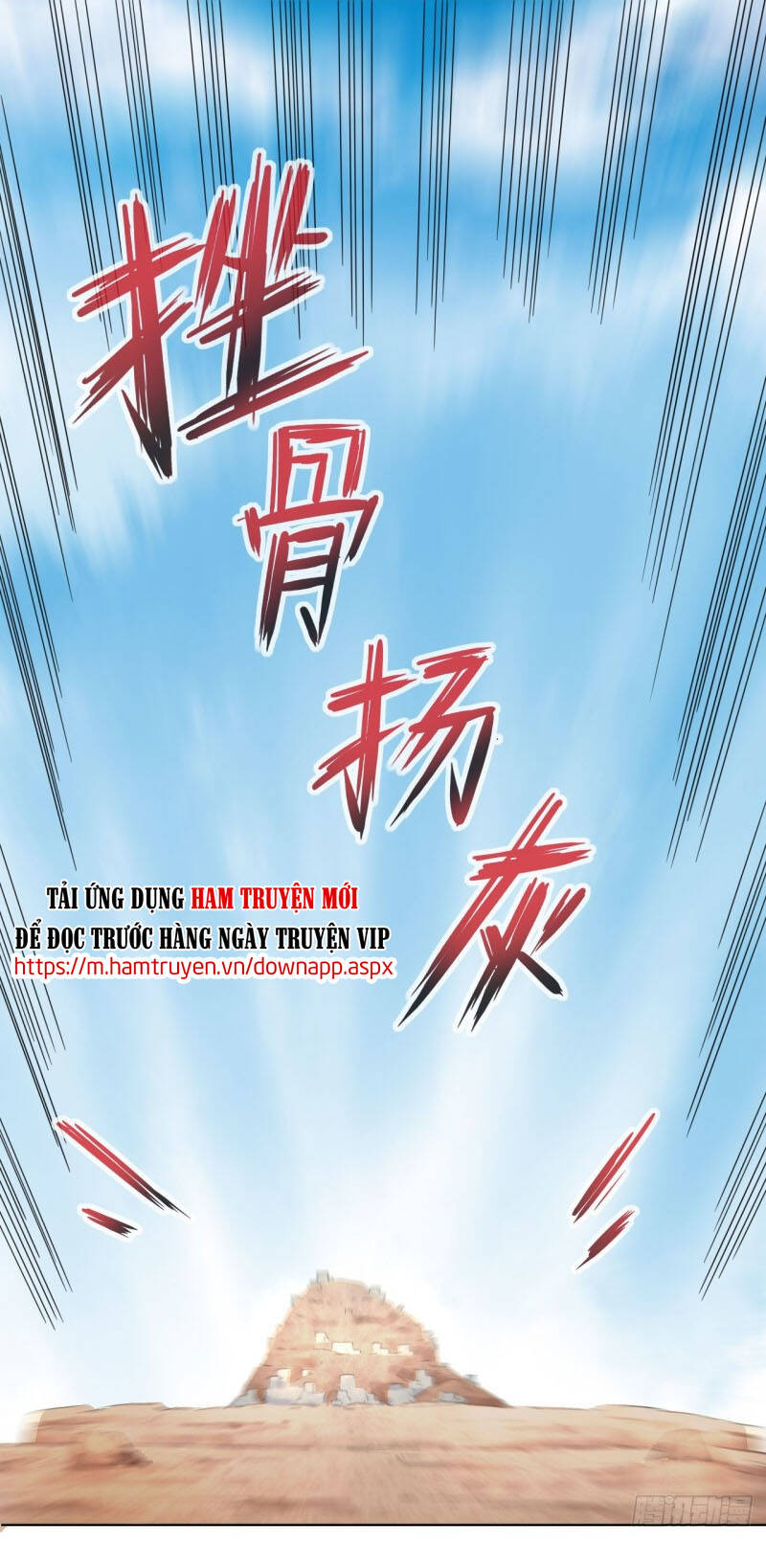 Sư Tỷ Của Ta Đông Đến Một Đám Chapter 76 - Trang 2