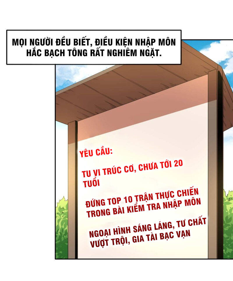 Sư Tỷ Của Ta Đông Đến Một Đám Chapter 82 - Trang 2