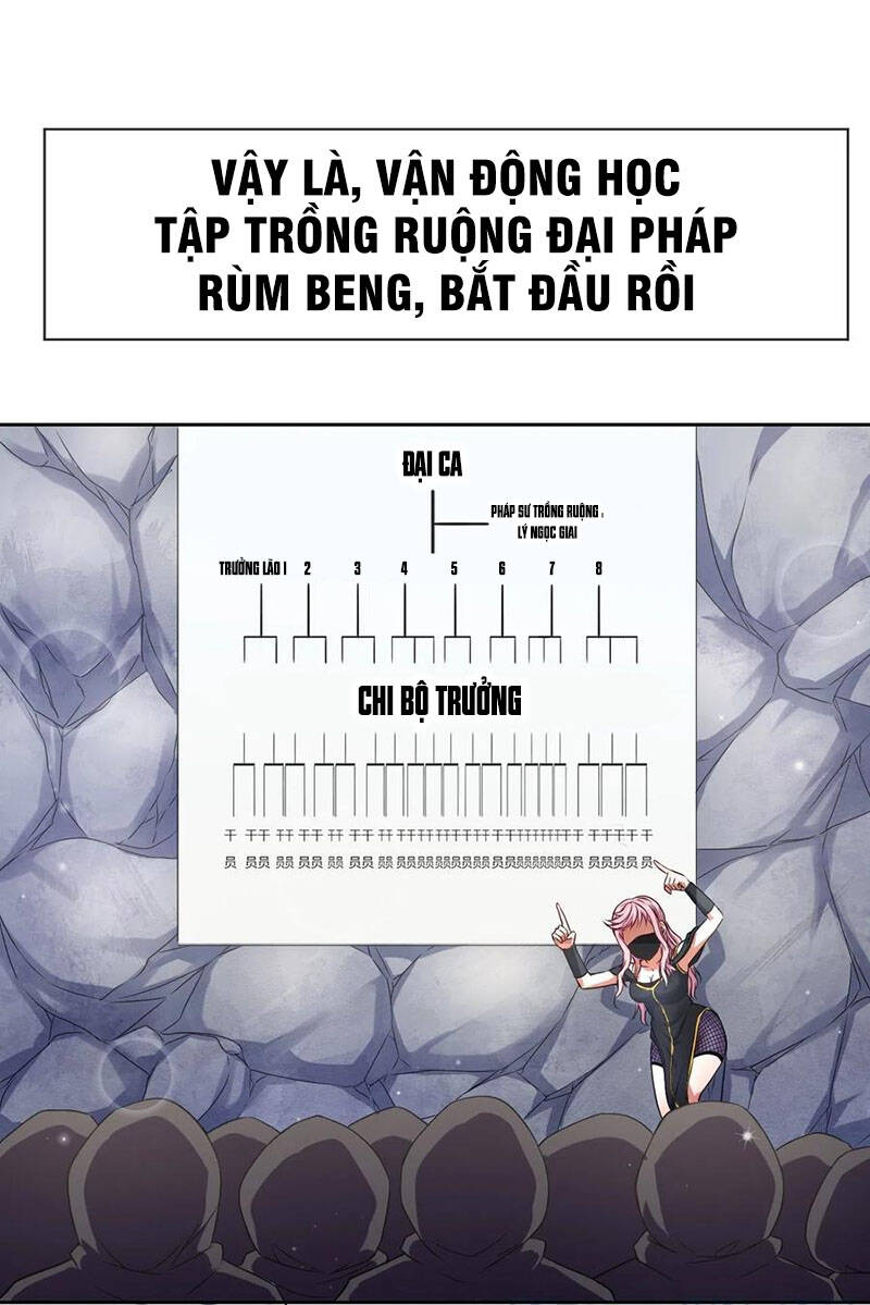 Sư Tỷ Của Ta Đông Đến Một Đám Chapter 99 - Trang 2