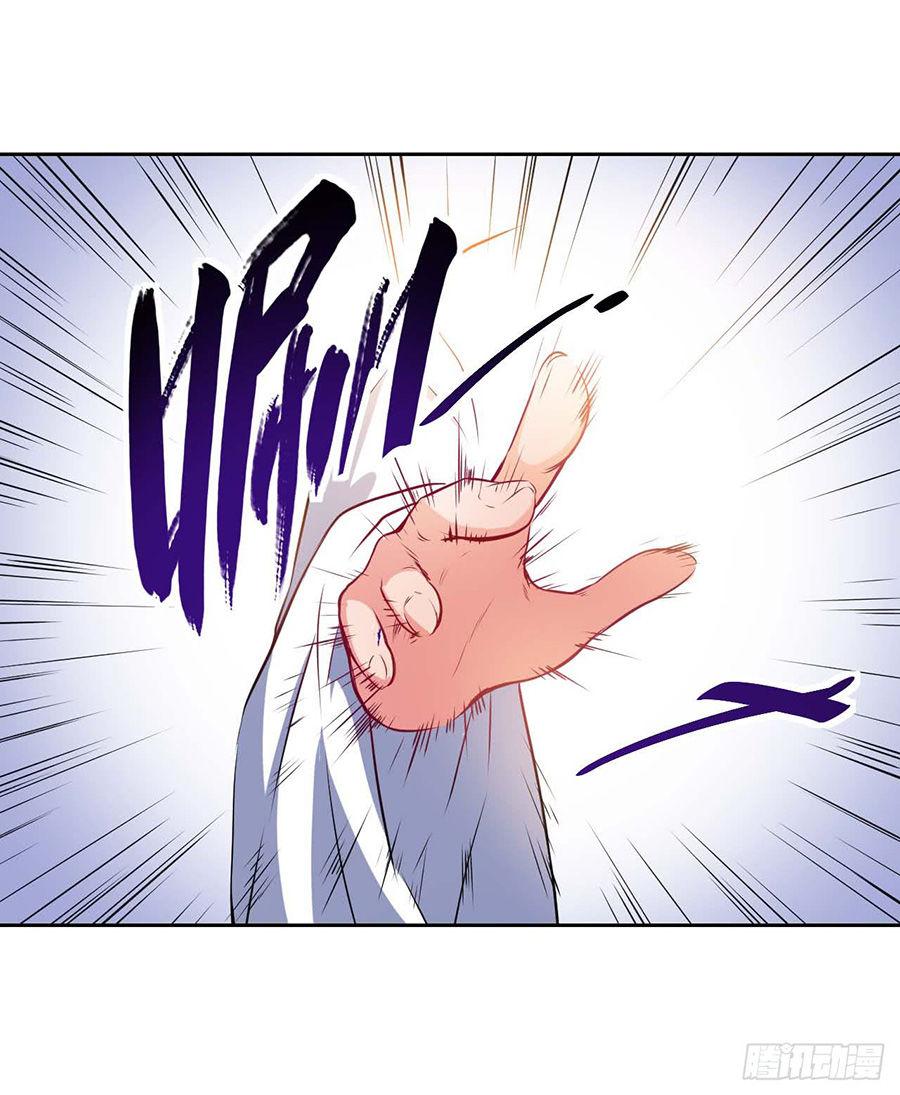 Sư Tỷ Của Ta Rất Cứng Chapter 1.3 - Trang 2