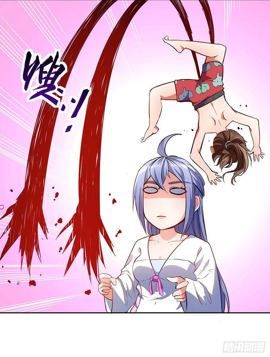 Sư Tỷ Của Ta Rất Cứng Chapter 1.4 - Trang 2