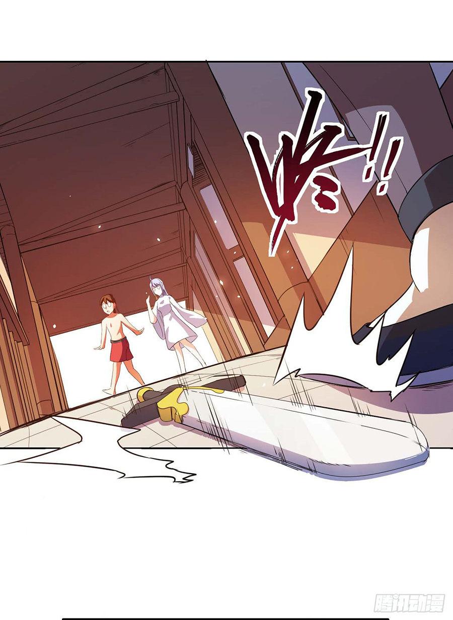 Sư Tỷ Của Ta Rất Cứng Chapter 1.4 - Trang 2