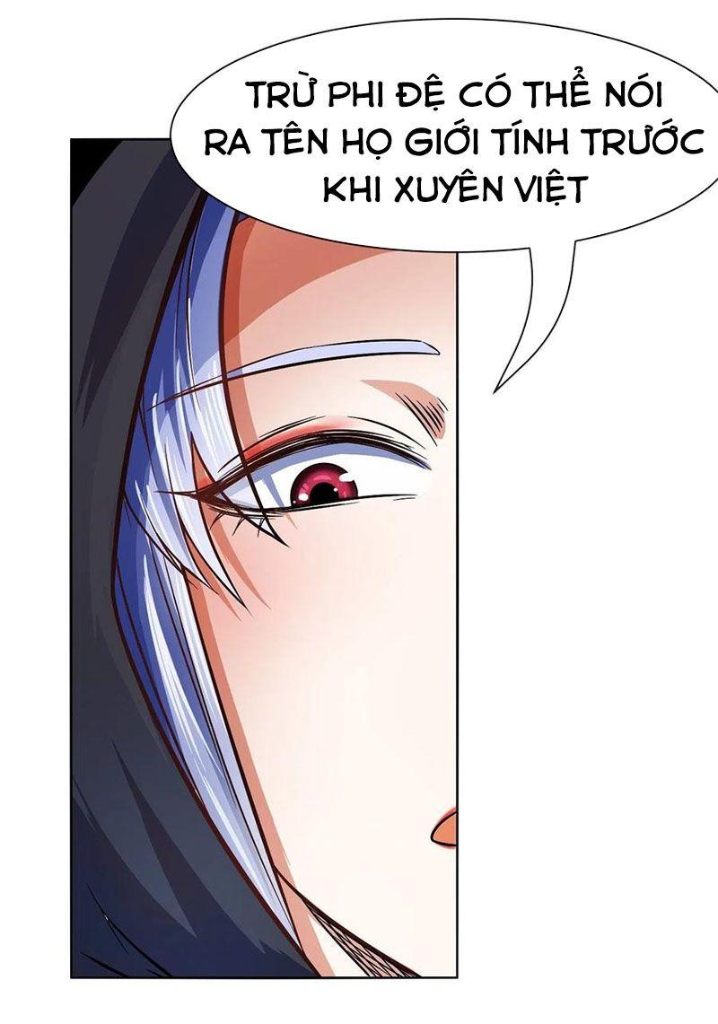 Sư Tỷ Của Ta Rất Cứng Chapter 100 - Trang 2