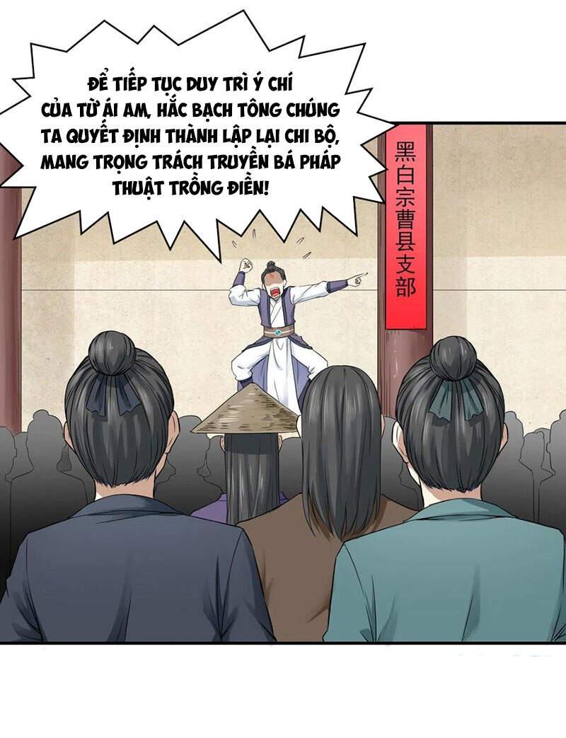 Sư Tỷ Của Ta Rất Cứng Chapter 164 - Trang 2