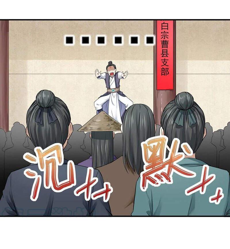 Sư Tỷ Của Ta Rất Cứng Chapter 164 - Trang 2