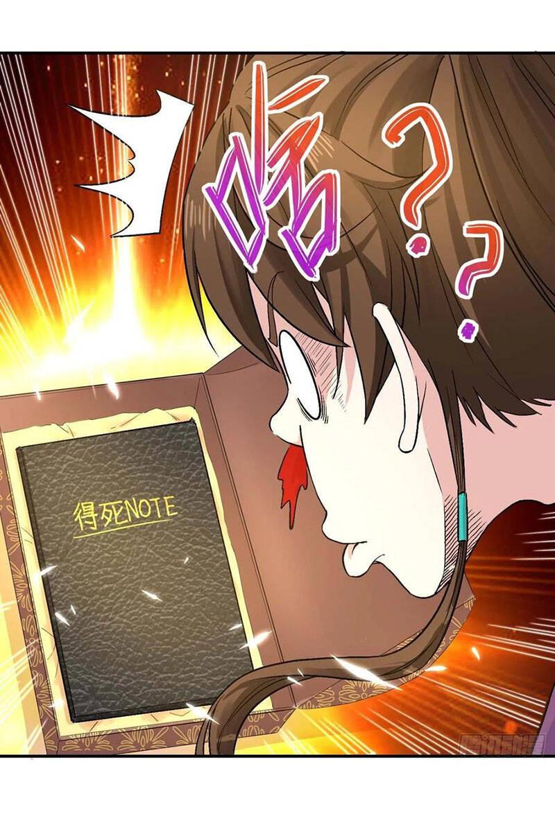 Sư Tỷ Của Ta Rất Cứng Chapter 183 - Trang 2