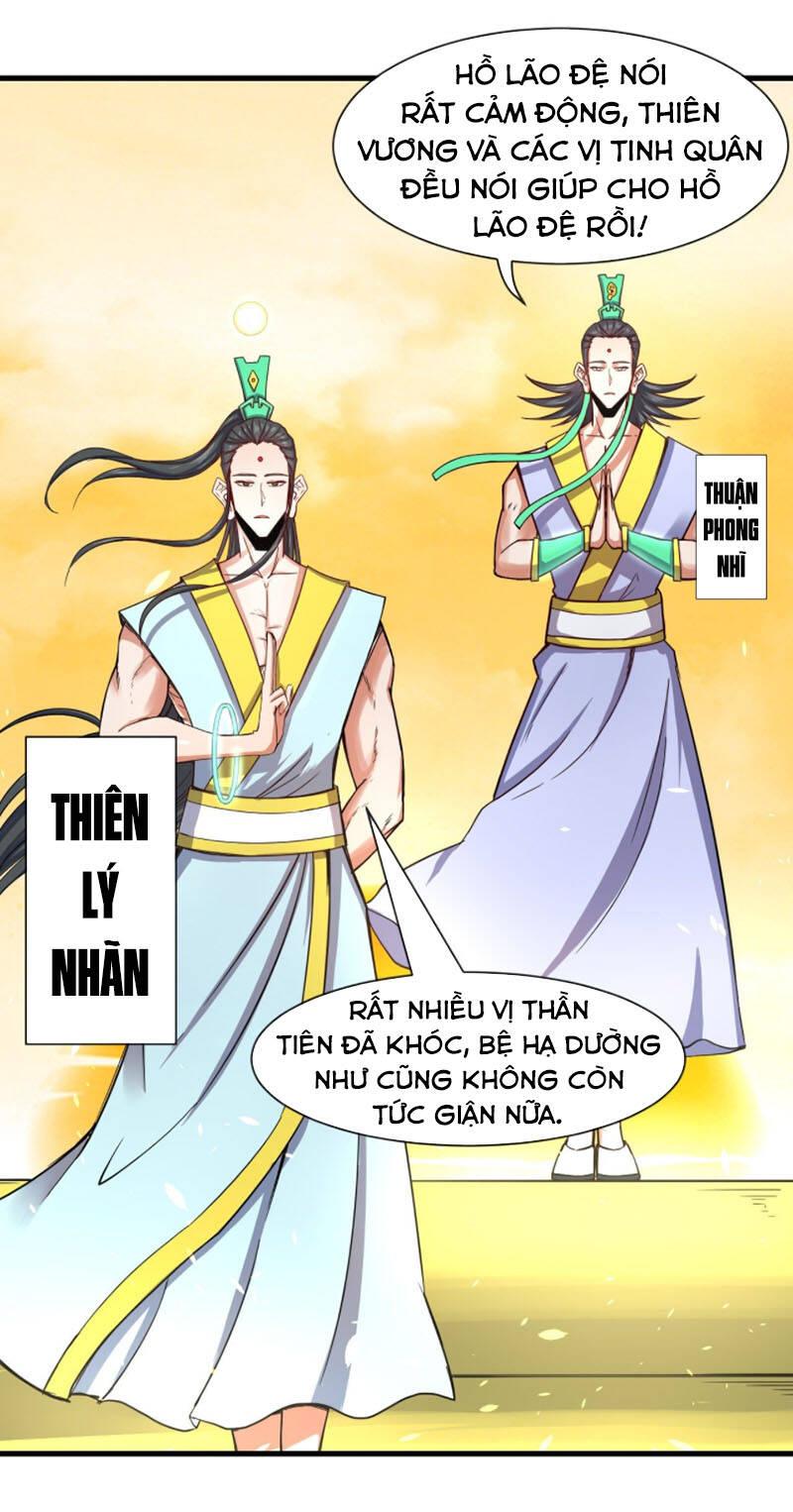 Sư Tỷ Của Ta Rất Cứng Chapter 197 - Trang 2