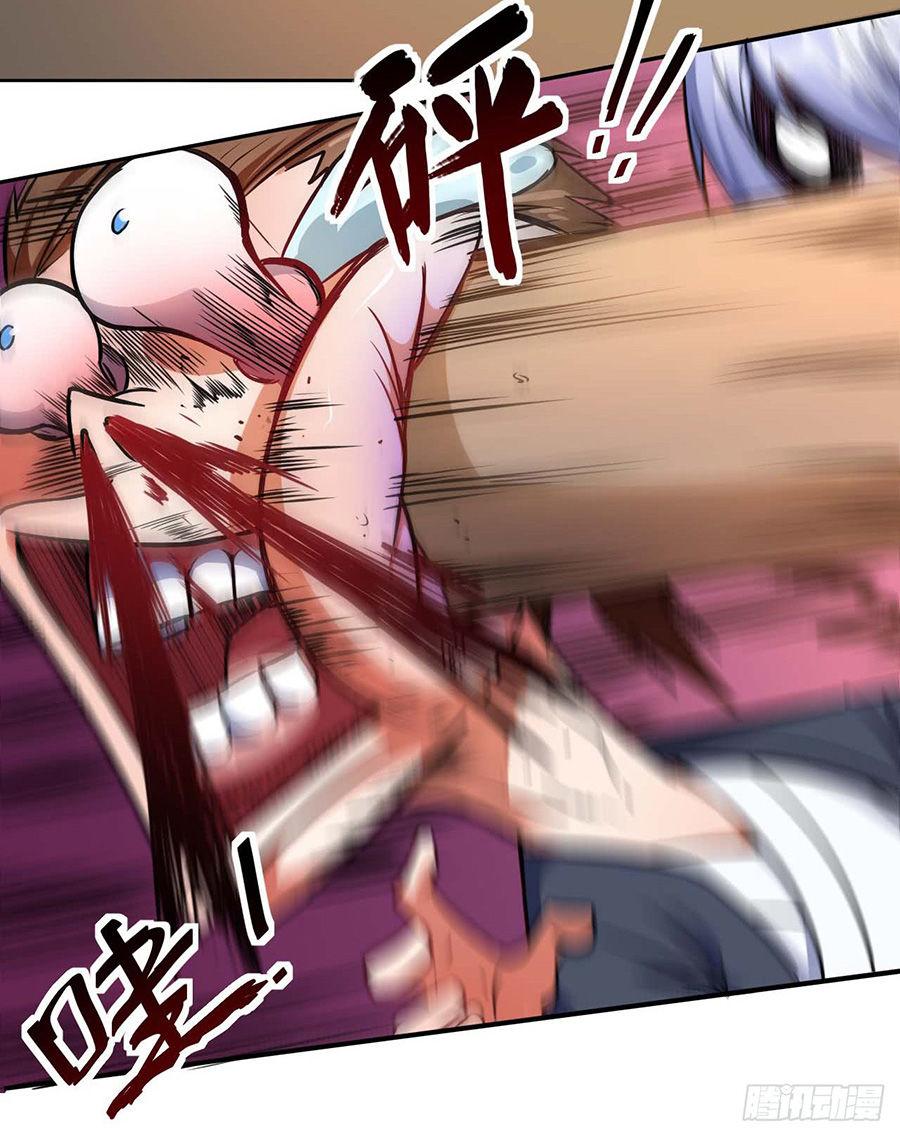 Sư Tỷ Của Ta Rất Cứng Chapter 2.5 - Trang 2