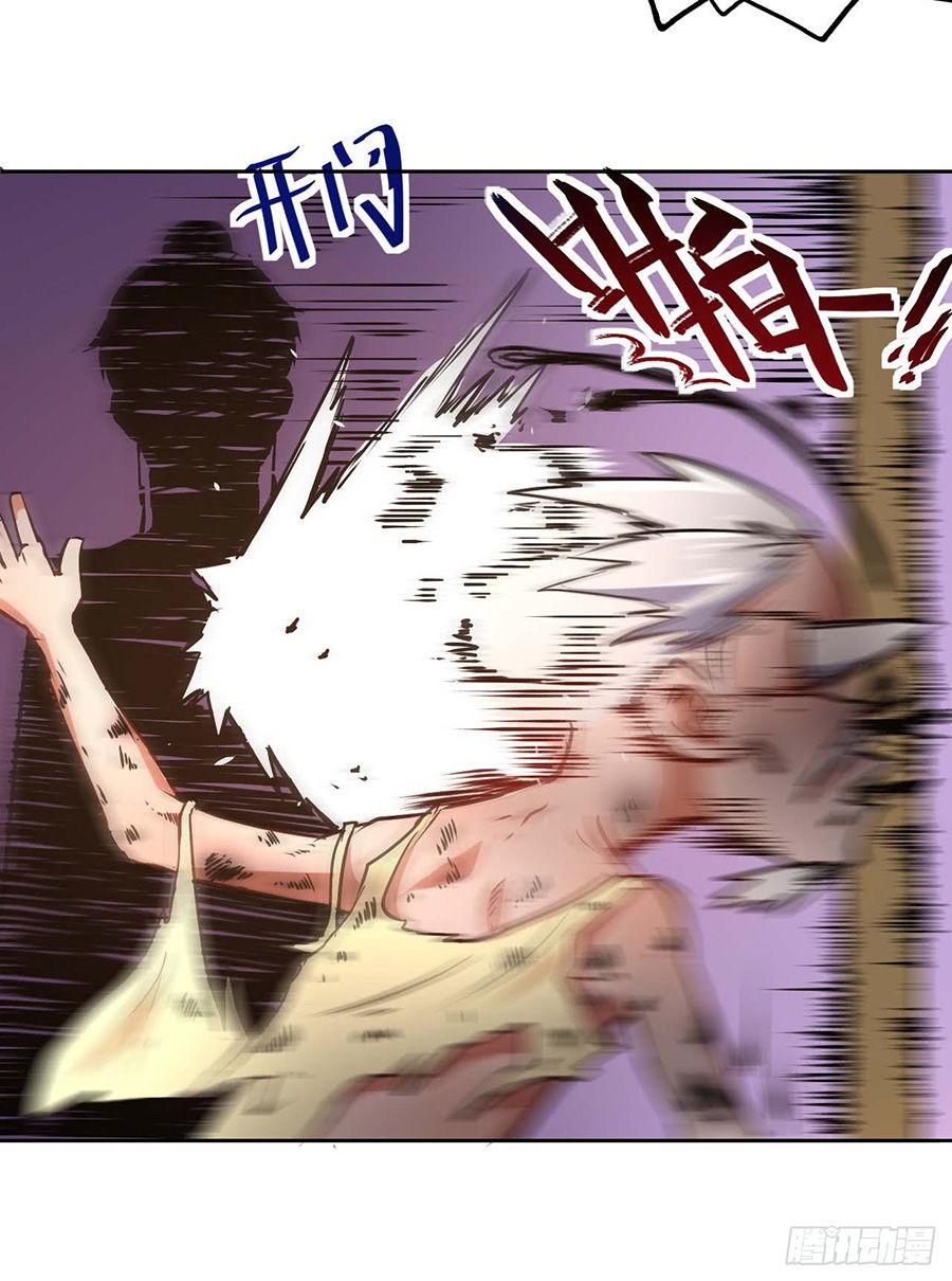 Sư Tỷ Của Ta Rất Cứng Chapter 2.5 - Trang 2