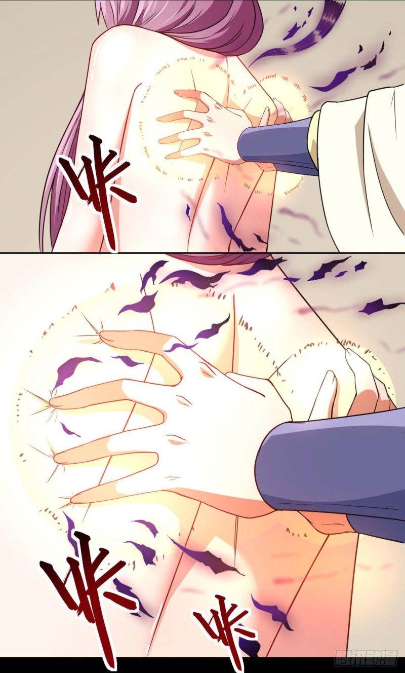 Sư Tỷ Của Ta Rất Cứng Chapter 21 - Trang 2