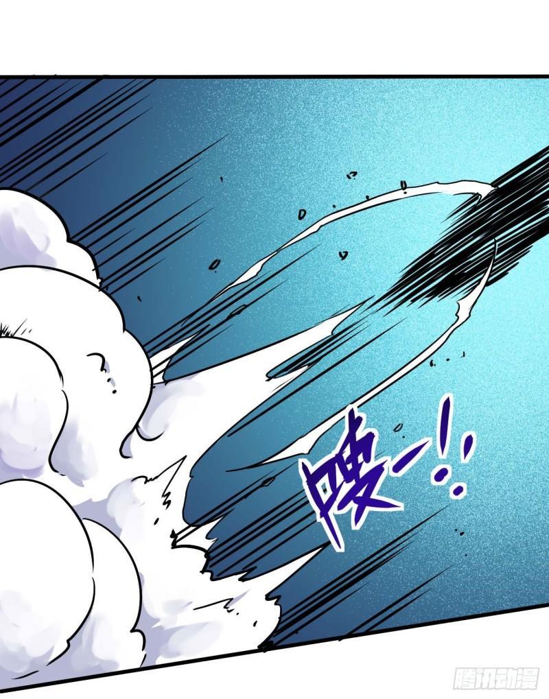 Sư Tỷ Của Ta Rất Cứng Chapter 23 - Trang 2