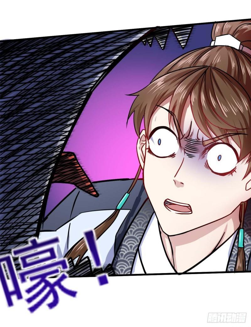 Sư Tỷ Của Ta Rất Cứng Chapter 23 - Trang 2