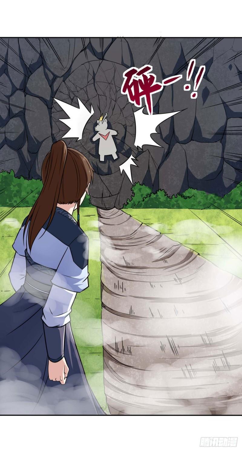 Sư Tỷ Của Ta Rất Cứng Chapter 23 - Trang 2