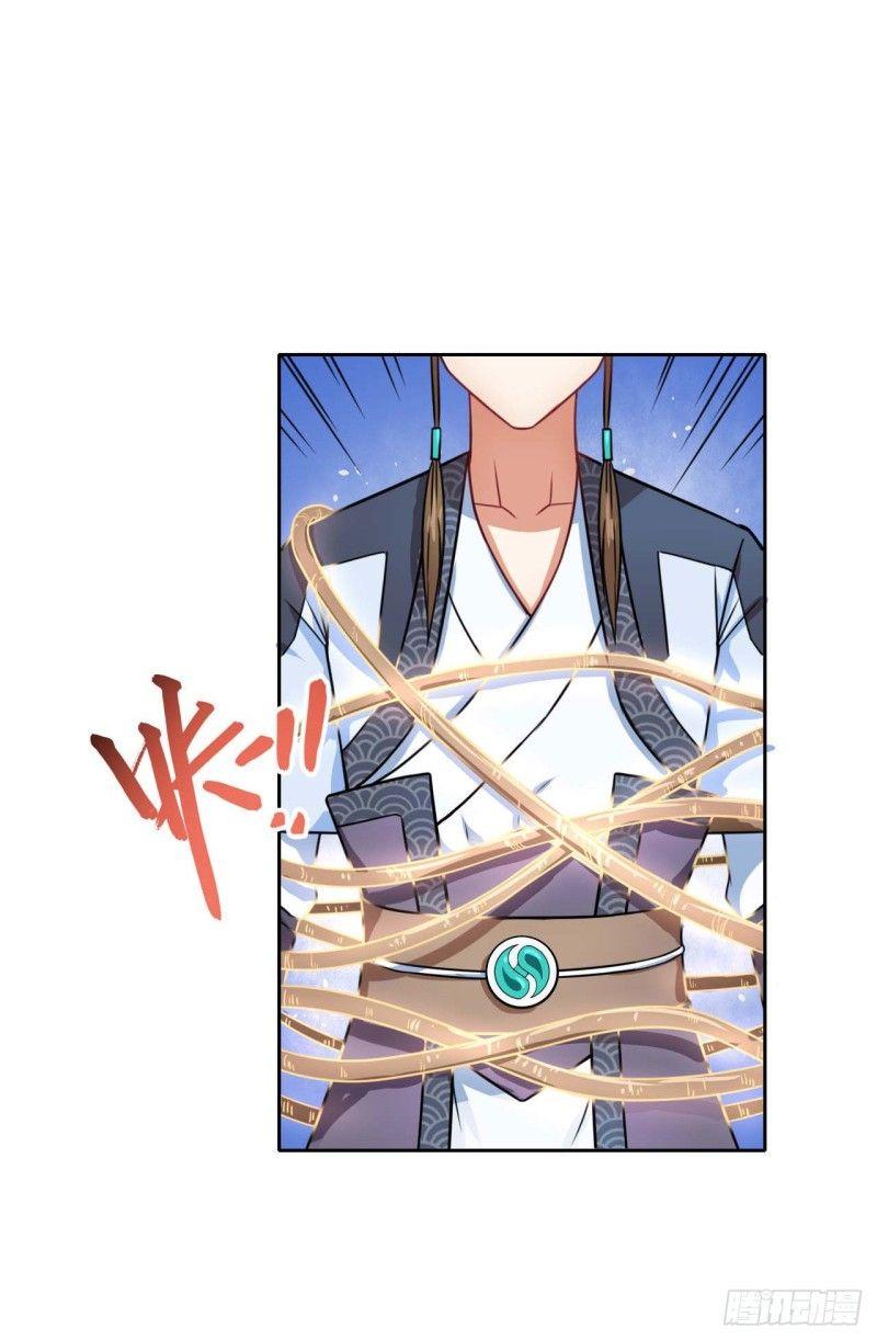 Sư Tỷ Của Ta Rất Cứng Chapter 28 - Trang 2