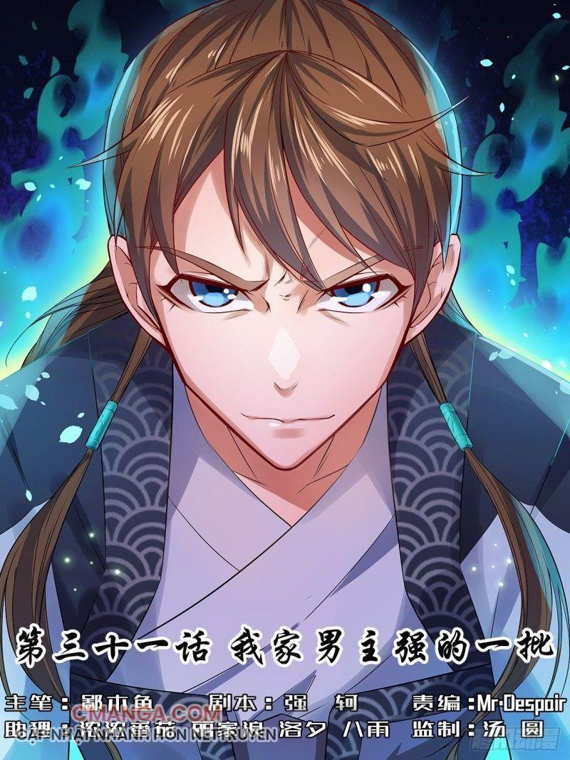 Sư Tỷ Của Ta Rất Cứng Chapter 30 - Trang 2