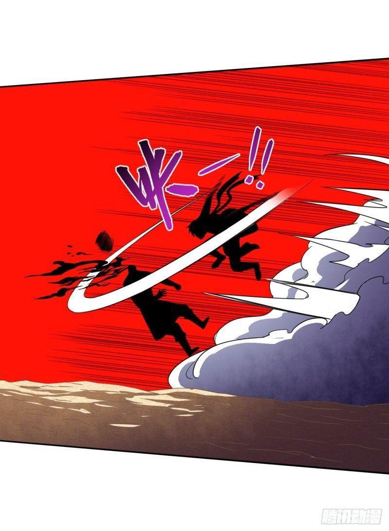 Sư Tỷ Của Ta Rất Cứng Chapter 67 - Trang 2