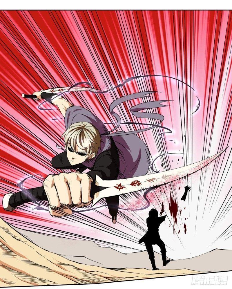 Sư Tỷ Của Ta Rất Cứng Chapter 67 - Trang 2