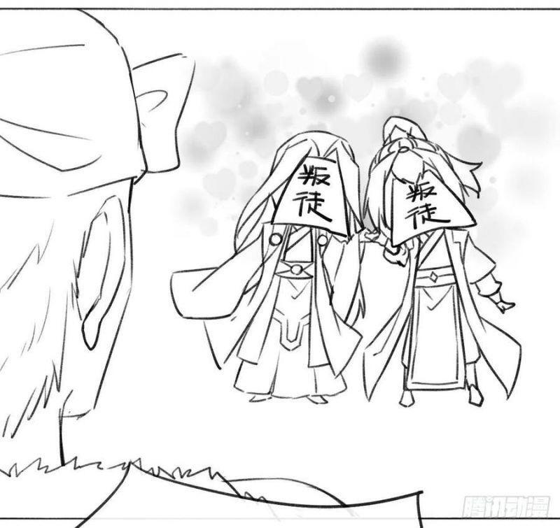 Sư Tỷ Của Ta Rất Cứng Chapter 74 - Trang 2