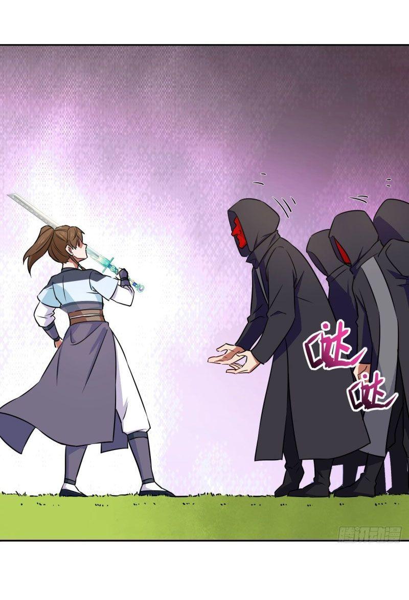 Sư Tỷ Của Ta Rất Cứng Chapter 81 - Trang 2