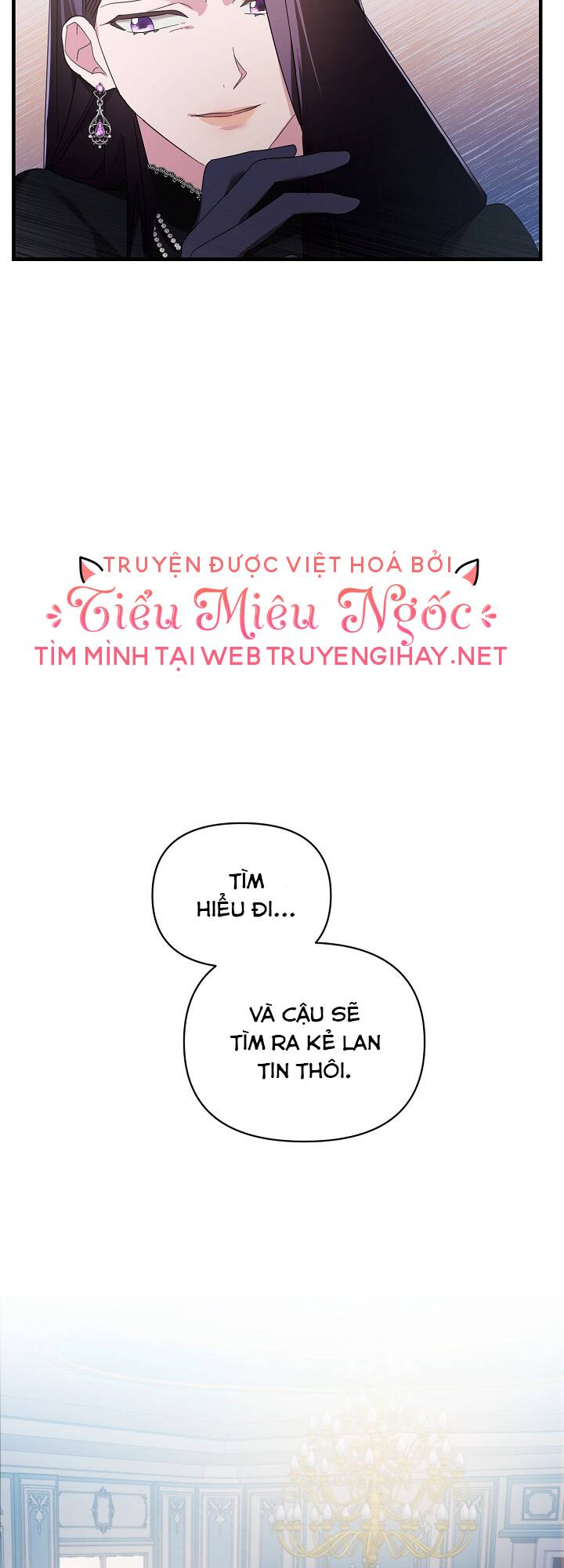 Sự Xuất Hiện Hoành Tráng Của Ác Nữ Chapter 1 - Trang 2