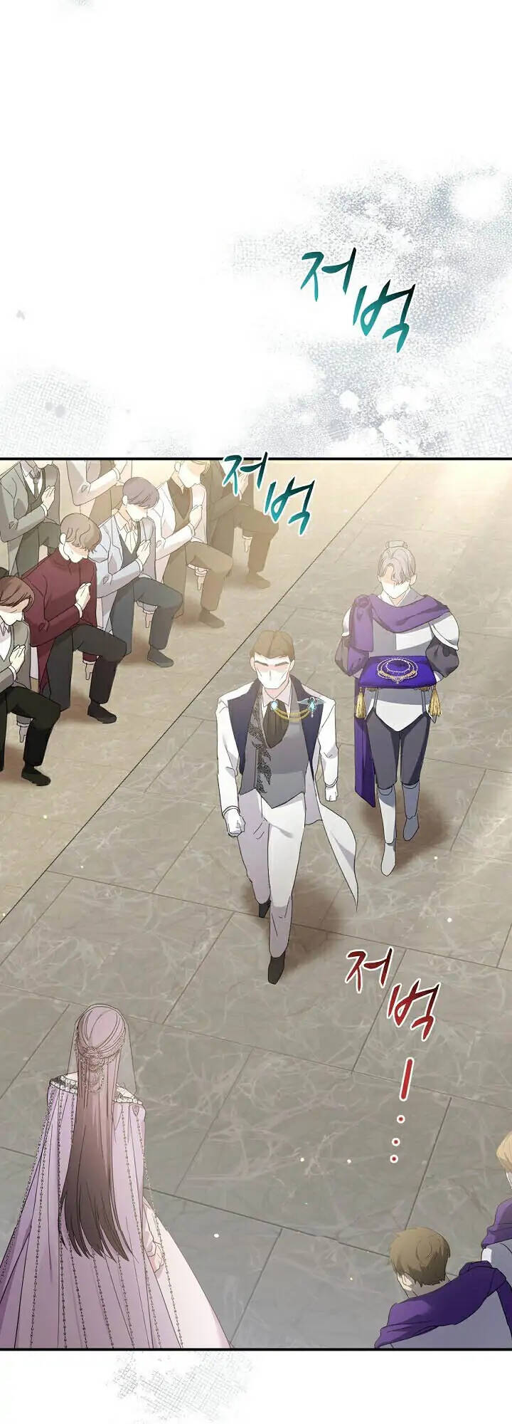 Sự Xuất Hiện Hoành Tráng Của Ác Nữ Chapter 10 - Trang 2