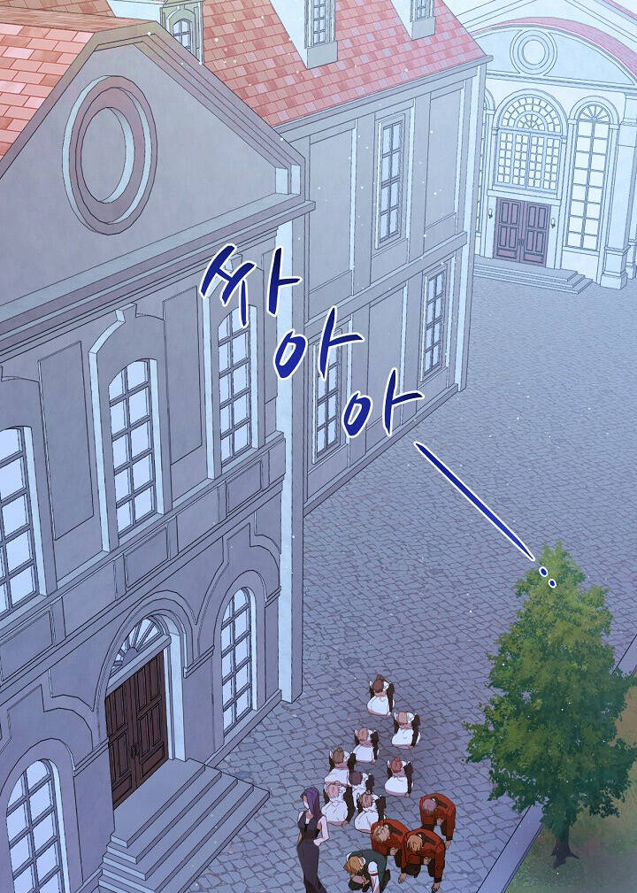 Sự Xuất Hiện Hoành Tráng Của Ác Nữ Chapter 3 - Trang 2