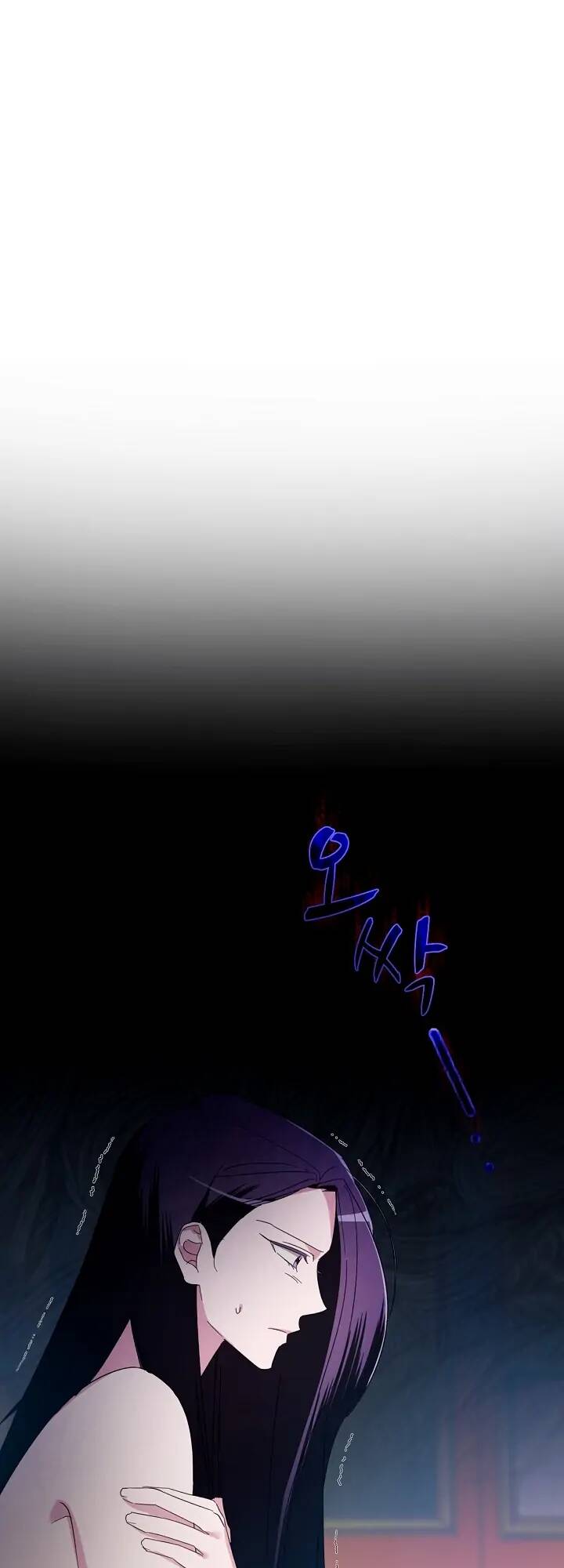 Sự Xuất Hiện Hoành Tráng Của Ác Nữ Chapter 4 - Trang 2