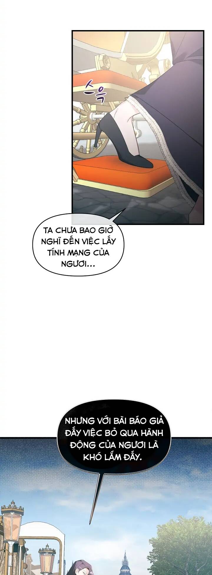 Sự Xuất Hiện Hoành Tráng Của Ác Nữ Chapter 4 - Trang 2