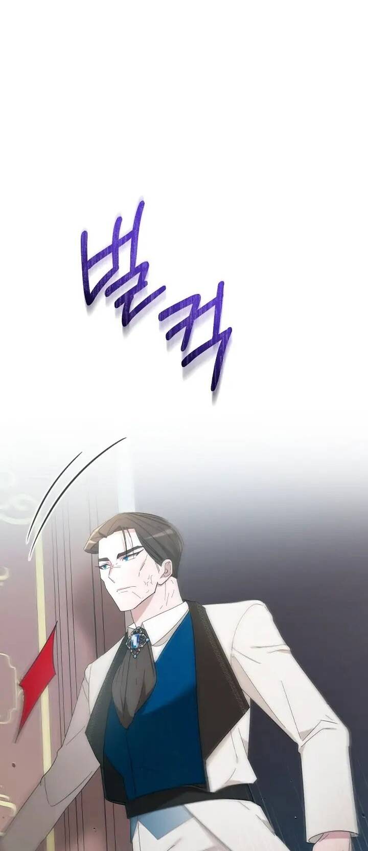 Sự Xuất Hiện Hoành Tráng Của Ác Nữ Chapter 5 - Trang 2