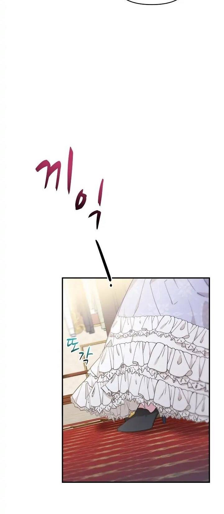 Sự Xuất Hiện Hoành Tráng Của Ác Nữ Chapter 6 - Trang 2